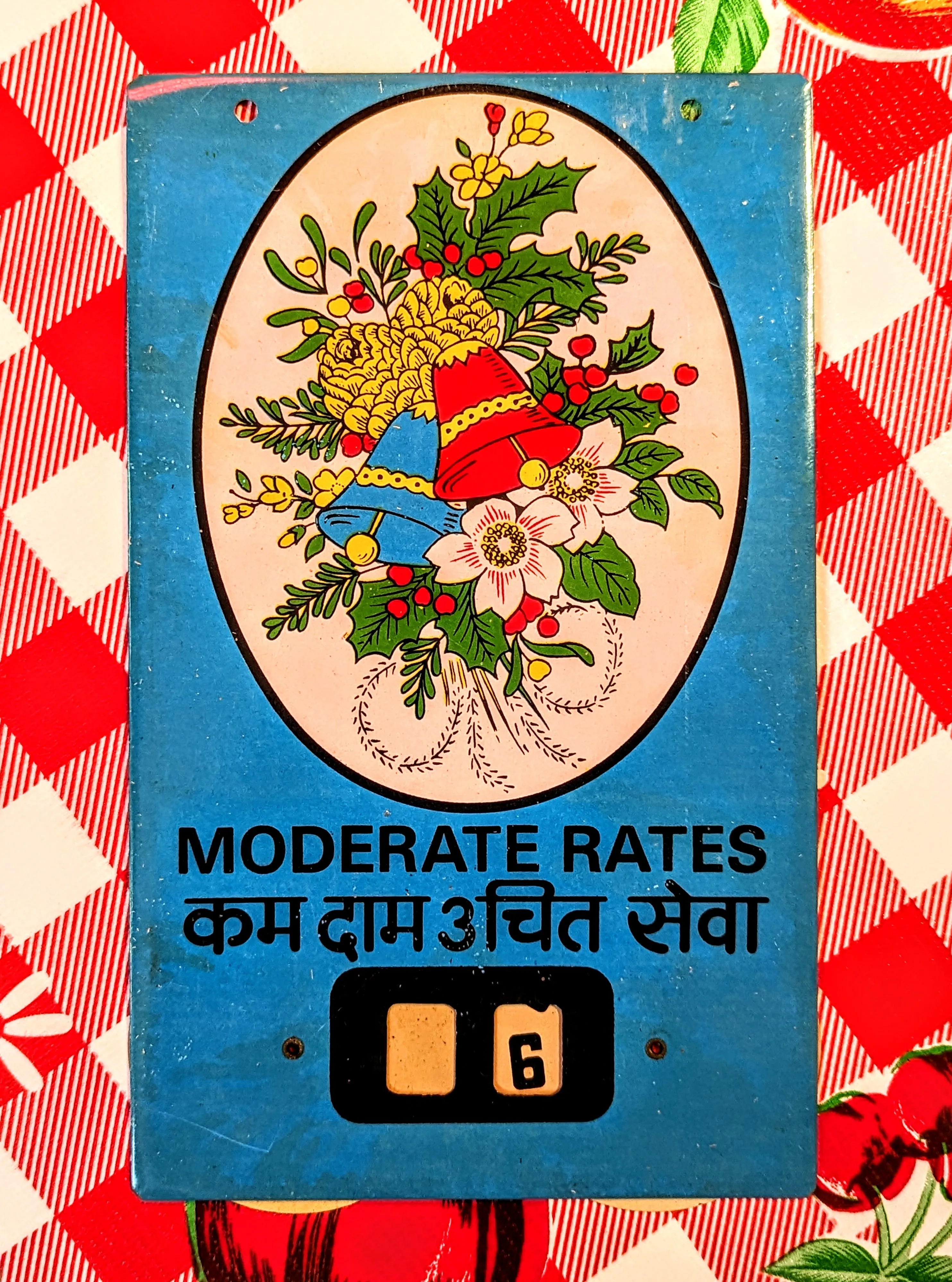 Vintage indian shop signs
