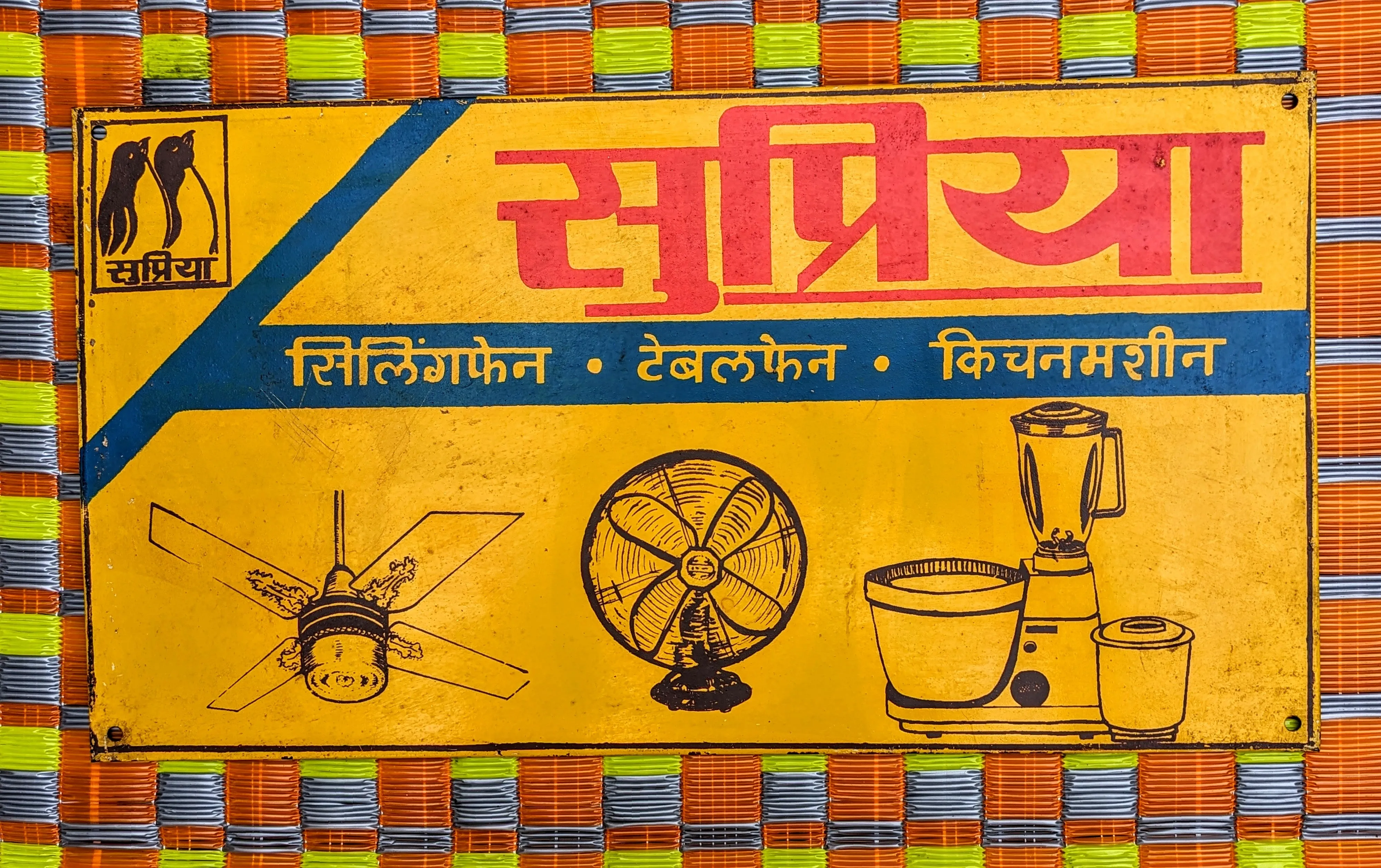 Vintage indian signs, large