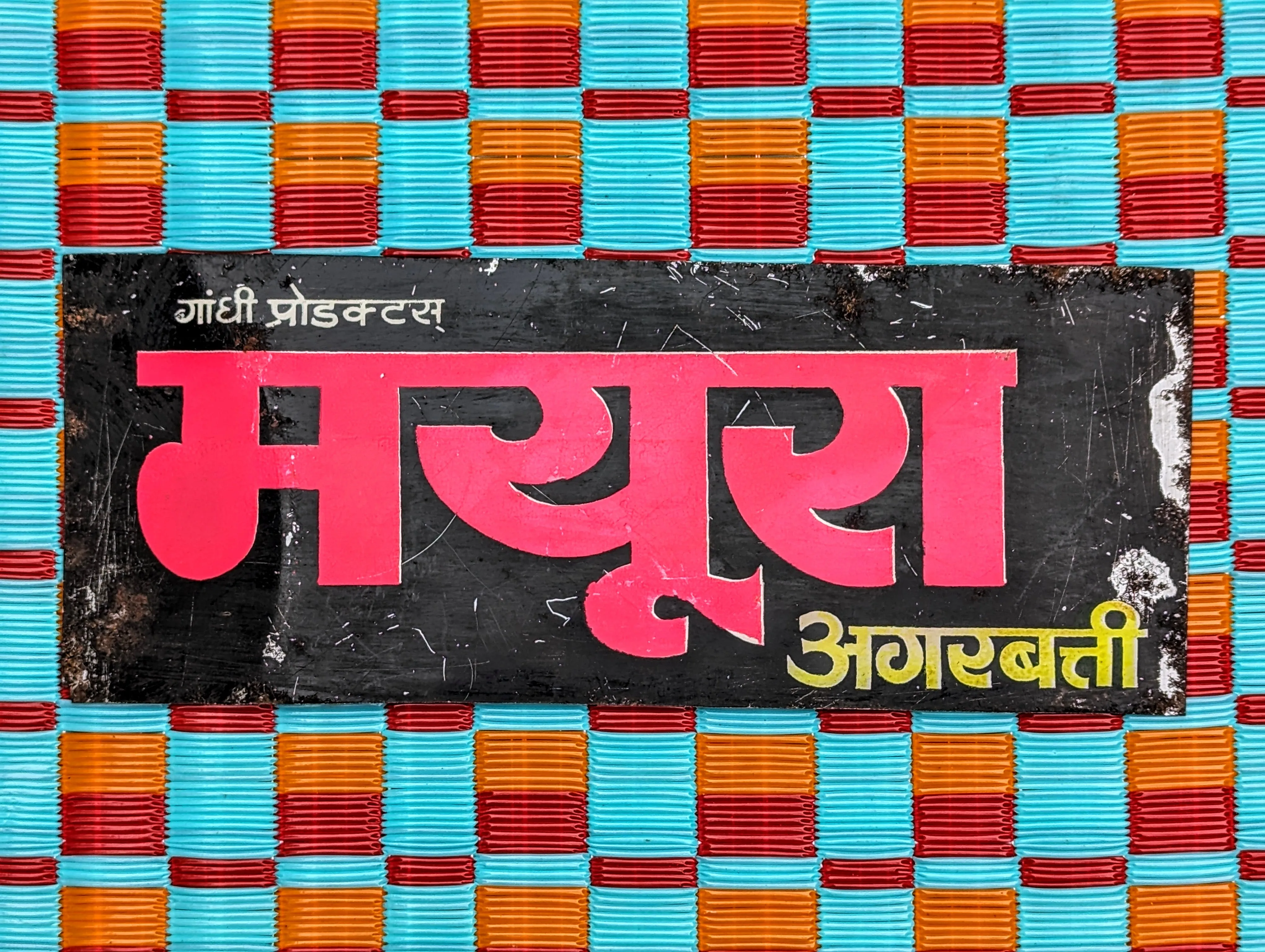 Vintage indian signs, small.
