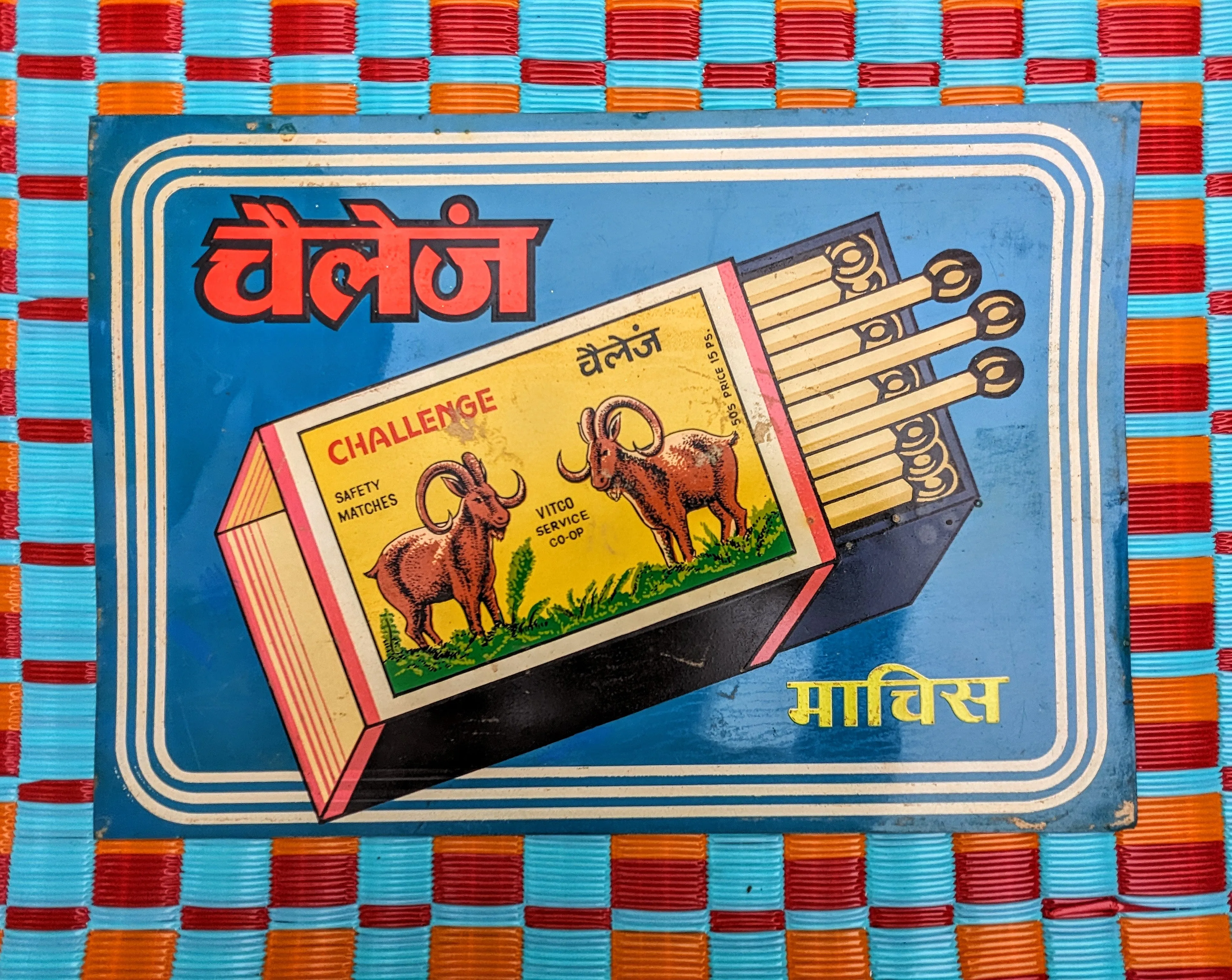 Vintage indian signs, small.